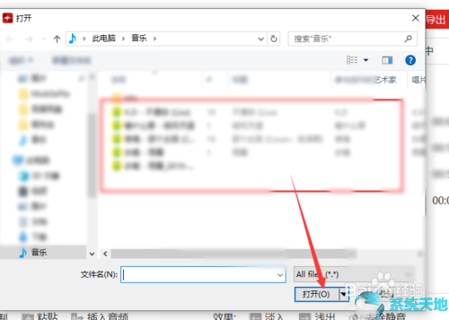  闪电音频剪辑插入音频方法