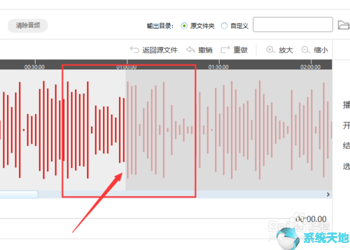  闪电音频剪辑插入音频方法