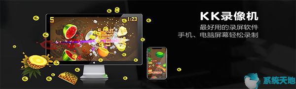 2019最火的四款屏幕录像软件