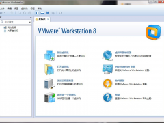 VMware Workstation 8激活密钥2020最新下载