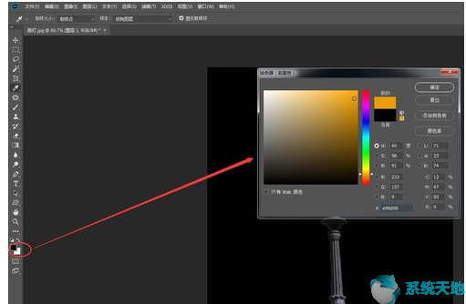 如何使用Photoshop cs5制作路灯灯光