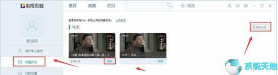 CBox央视影音怎样回看节目？如何下载视频？