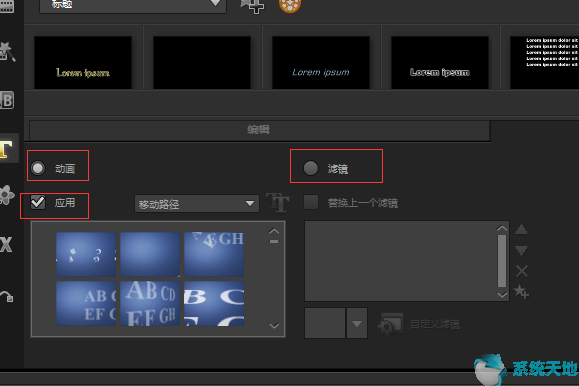 如何用会声会影x10制作微信小视频？