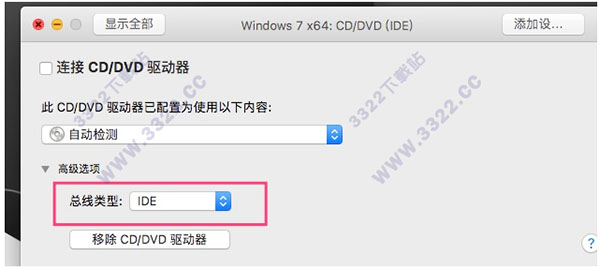 Mac版VMware Fusion 7安装Windows7系统