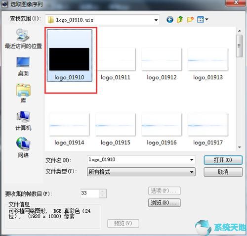 会声会影X8如何制作动态电子相册？