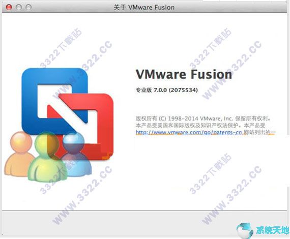 Mac版VMware Fusion 7