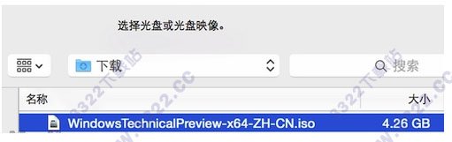 Mac版VMware Fusion 7安装Windows7系统