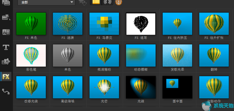 如何用会声会影x10制作微信小视频？