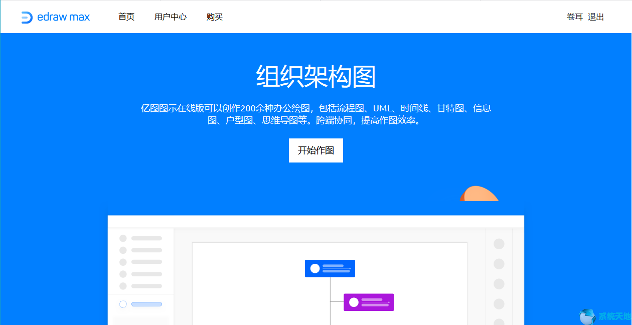 如何使用MindMaster绘制饼图？