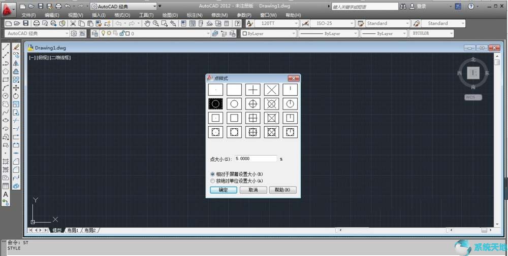 AutoCAD2018创建样本模式文件方法