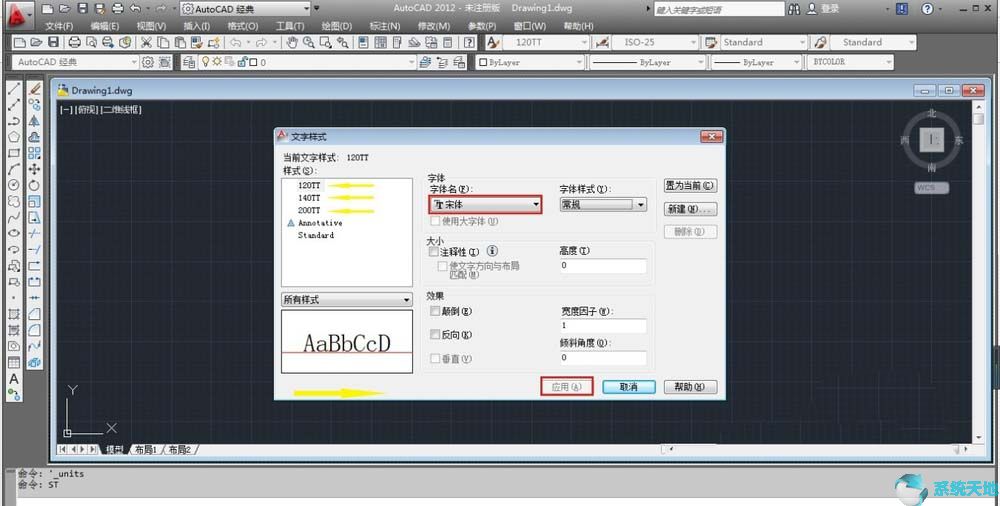 AutoCAD2018创建样本模式文件方法