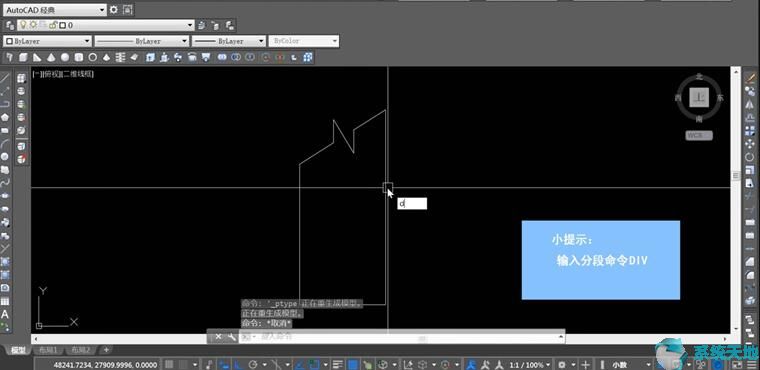 如何使用AutoCAD2008绘制楼梯平面图