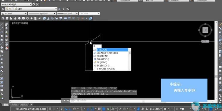 如何使用AutoCAD2008绘制楼梯平面图