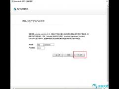 AutoCAD所有版本序列号和产品密钥分享