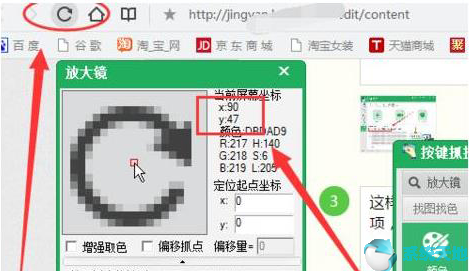 按键精灵2019自动连续点击脚本设置方法