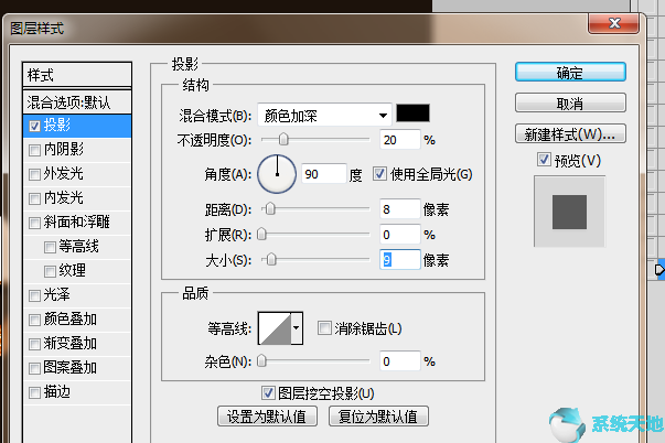 如何使用Photoshop cs6制作啤酒泡沫质感字体