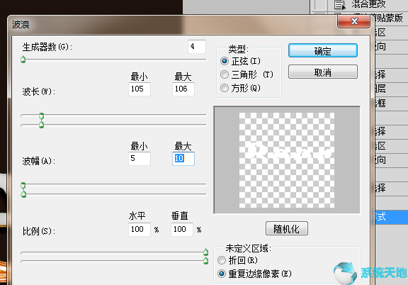 如何使用Photoshop cs6制作啤酒泡沫质感字体
