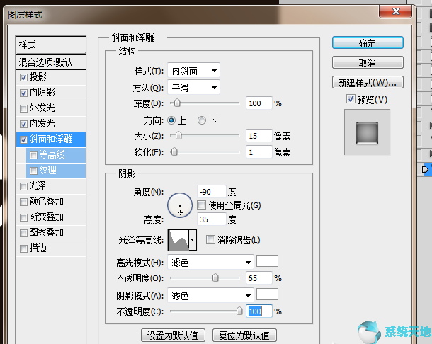 如何使用Photoshop cs6制作啤酒泡沫质感字体