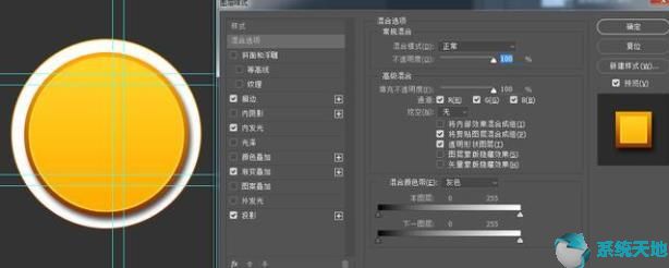 如何使用Photoshop CS5制作游戏图标