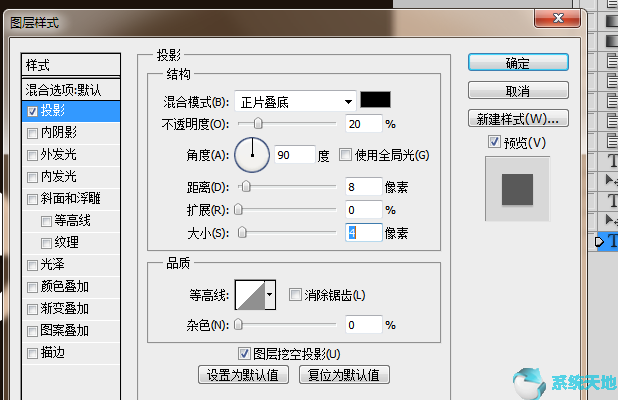 如何使用Photoshop cs6制作啤酒泡沫质感字体