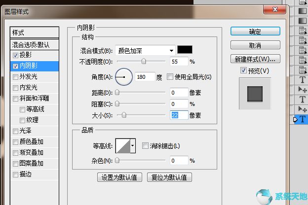 如何使用Photoshop cs6制作啤酒泡沫质感字体