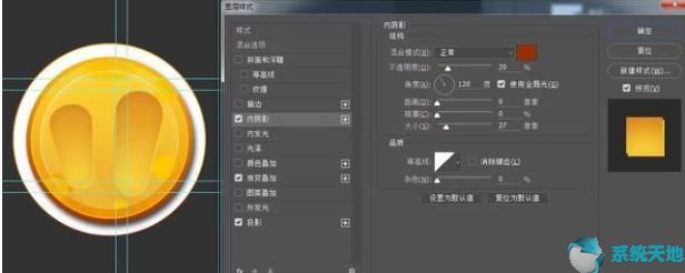 如何使用Photoshop CS5制作游戏图标