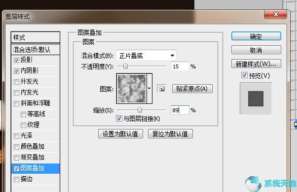 如何使用Photoshop cs6制作啤酒泡沫质感字体