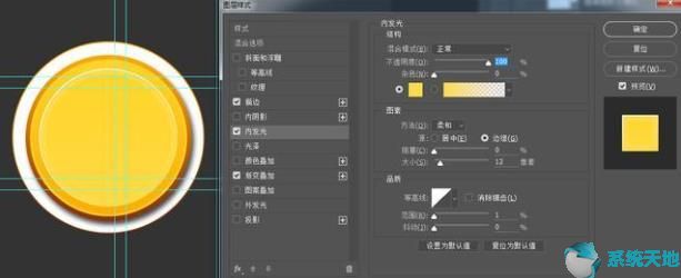 如何使用Photoshop CS5制作游戏图标