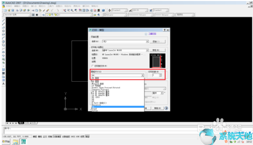 AutoCAD 2007打印图片教程