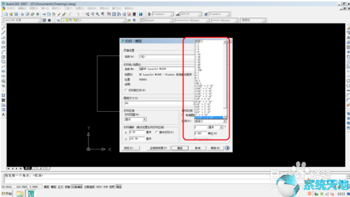 AutoCAD 2007打印图片教程