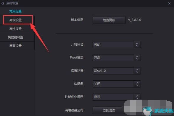 夜神模拟器如何玩节奏大师？夜神模拟器变竖屏技巧