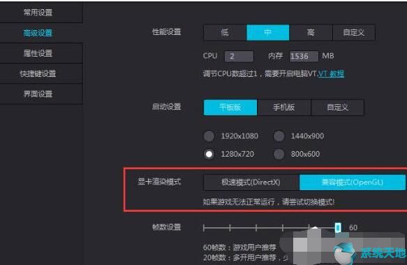 夜神模拟器如何玩节奏大师？夜神模拟器变竖屏技巧
