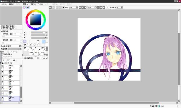 Sai2常用快捷键