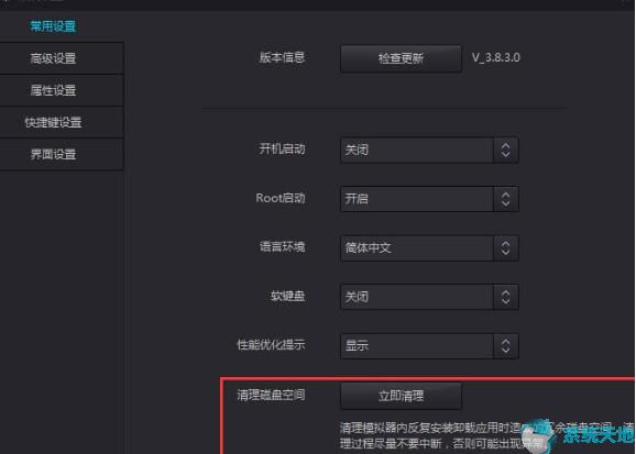 夜神模拟器如何玩节奏大师？夜神模拟器变竖屏技巧