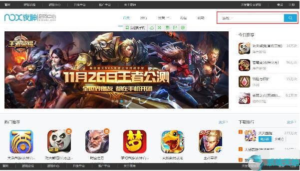 夜神模拟器如何安装手游或应用？