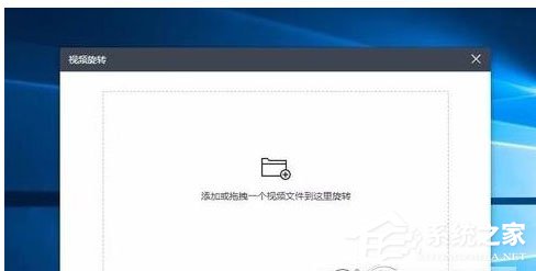 快剪辑怎么旋转视频