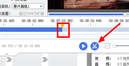 爱剪辑将视频的一段变成慢动作的方法