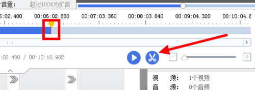 爱剪辑将视频的一段变成慢动作的方法
