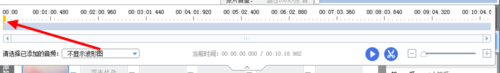 爱剪辑将视频的一段变成慢动作的方法