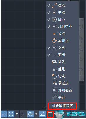 AutoCAD2020如何使用对象捕捉？(图4)