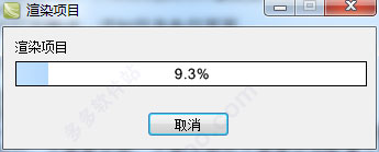 camtasia studio7使用教程