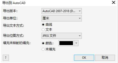 CorelDRAW 2020导出的图片格式有哪些