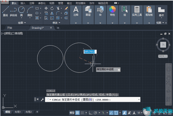 AutoCAD2020如何使用对象捕捉？