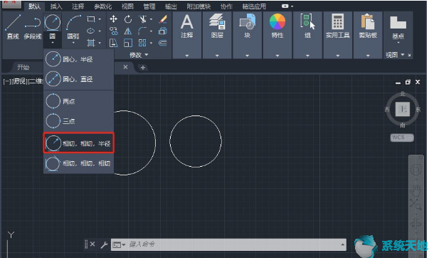 AutoCAD2020如何使用对象捕捉？