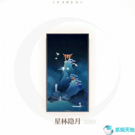 阴阳师夕照春霞动态卡背获取方法攻略(图3)