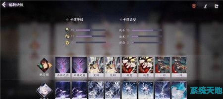 阴阳师百闻牌雪童子快攻阵容如何搭配？