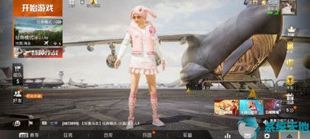 和平精英如何刷元宵达人？元宵达人活动食材领取攻略