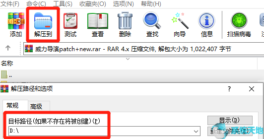 会声会影模板使用教程以及常见问题一览(图13)