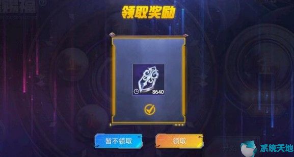 和平精英如何获得五曜赐福8星奖励？隐藏头盔技巧