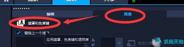 会声会影如何制作手写文字效果？